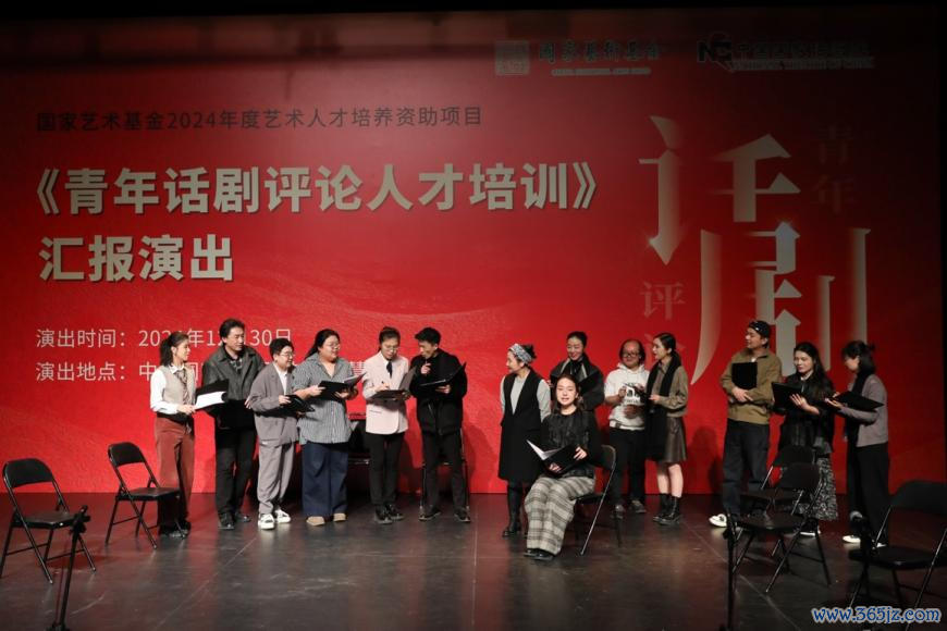 脚本朗诵讲演上演现场。主理方供图