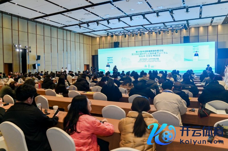 看成现场。掌握方供图