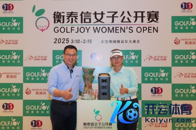 王梓萱赢得副奖衡泰信便携感测器Spica 3