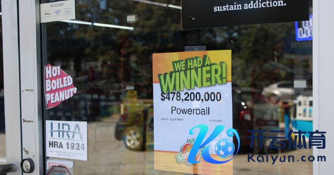 4.78亿好意思元巨奖已被领走